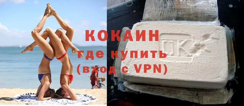 где купить наркоту  Алексеевка  ОМГ ОМГ tor  Cocaine Fish Scale 