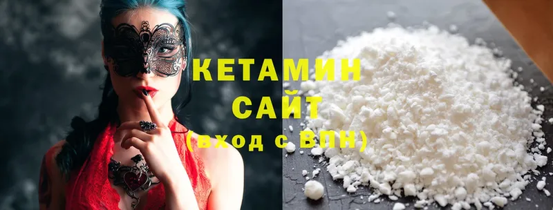 Кетамин ketamine  Алексеевка 