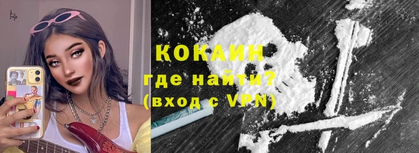 кокаин колумбия Алексин