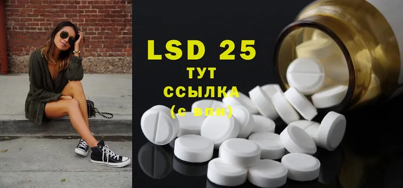 OMG ссылка  Алексеевка  darknet состав  ЛСД экстази ecstasy 