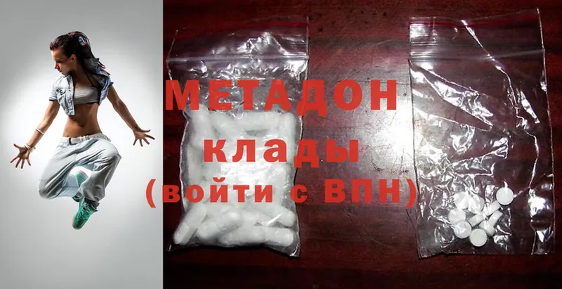 ссылка на мегу ССЫЛКА  Алексеевка  Метадон methadone 